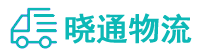 成都到连南瑶族自治县物流公司